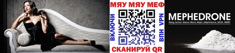 Где продают наркотики Змеиногорск А ПВП  Конопля  АМФЕТАМИН  МЕФ  ГАШИШ  Cocaine 
