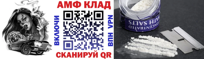 KRAKEN как войти  дарк нет телеграм  АМФЕТАМИН VHQ  Змеиногорск 