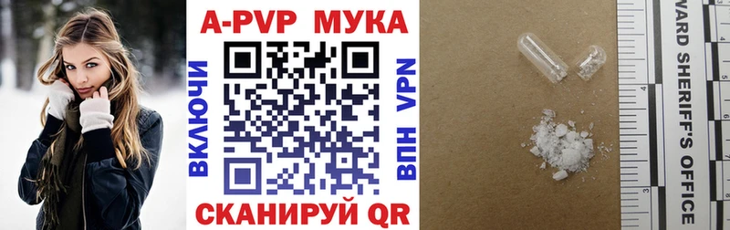 Alpha-PVP Crystall  наркошоп  Змеиногорск 
