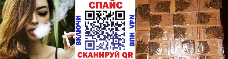 Бутират Butirat  ОМГ ОМГ сайт  Змеиногорск 