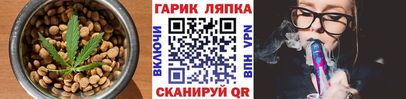 Еда ТГК марихуана  где продают   Змеиногорск 