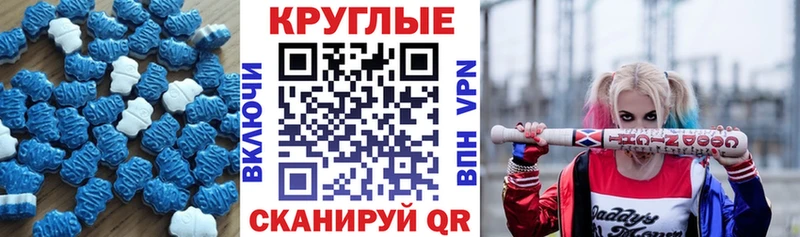 ЭКСТАЗИ VHQ  Змеиногорск 