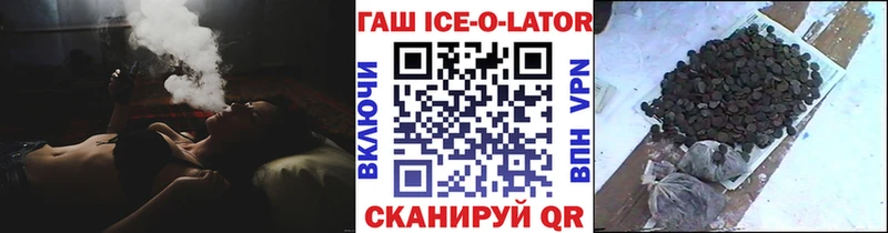 ГАШИШ Premium  Змеиногорск 