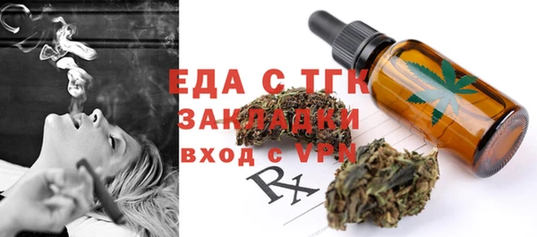мяу мяу кристалл Заводоуковск