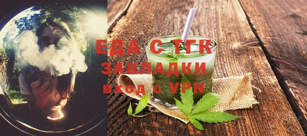 прущий лед Заволжье