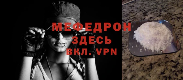 герыч Заволжск