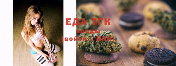 герыч Заволжск