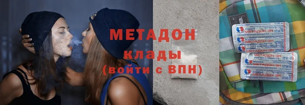 мяу мяу кристалл Заводоуковск