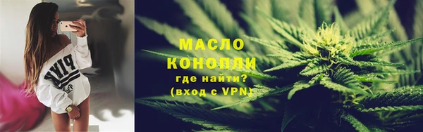 мяу мяу кристалл Заводоуковск