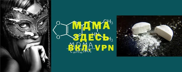 мяу мяу кристалл Заводоуковск