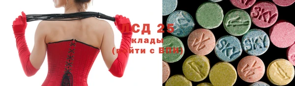 мяу мяу кристалл Заводоуковск