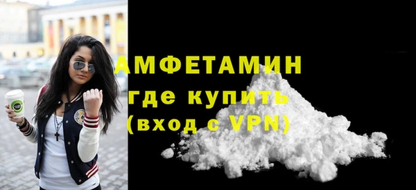 герыч Заволжск