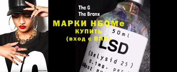 прущий лед Заволжье