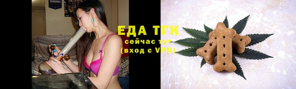 герыч Заволжск
