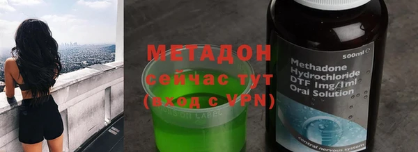 герыч Заволжск