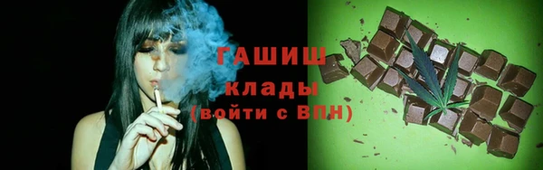 мяу мяу кристалл Заводоуковск