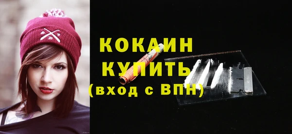 марки nbome Щёлкино