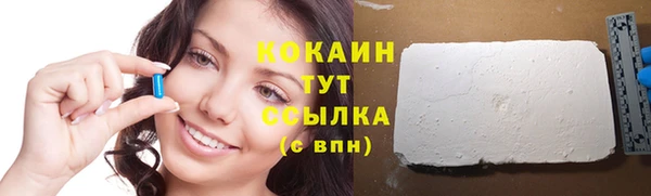 героин Щучье