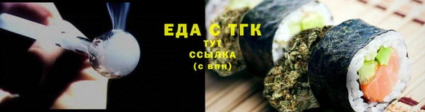 прущий лед Заволжье