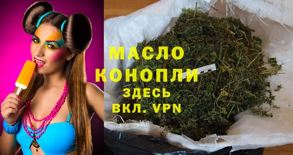 мяу мяу кристалл Заводоуковск