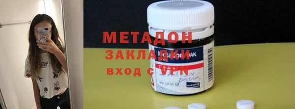 мяу мяу кристалл Заводоуковск