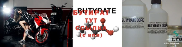 прущий лед Заволжье