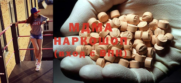 герыч Заволжск