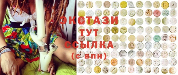 мяу мяу кристалл Заводоуковск