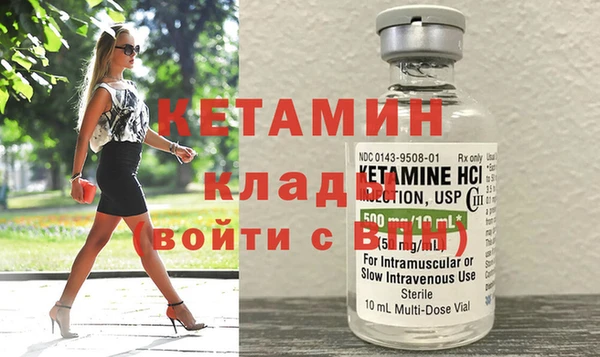герыч Заволжск