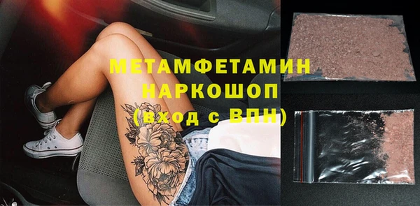герыч Заволжск