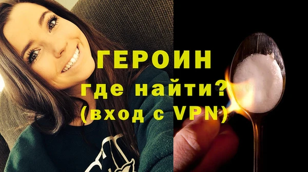МДМА Ельня