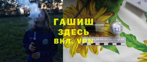 мяу мяу кристалл Заводоуковск