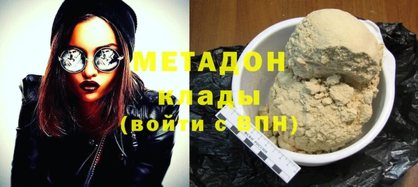 мяу мяу кристалл Заводоуковск