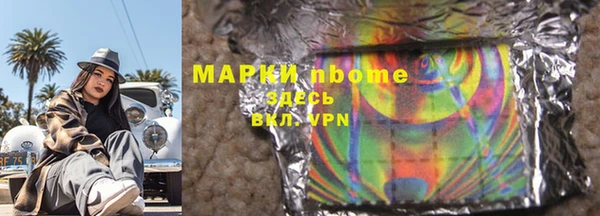 прущий лед Заволжье