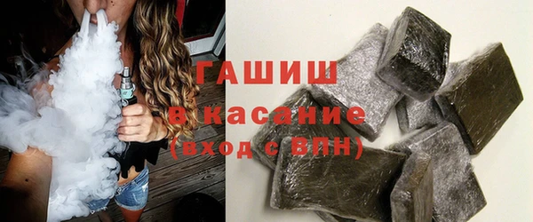 круглые Елизово