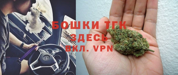 герыч Заволжск