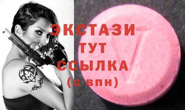 прущий лед Заволжье