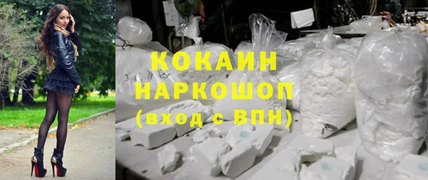 мяу мяу кристалл Заводоуковск