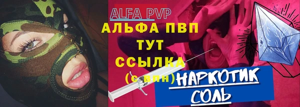 герыч Заволжск