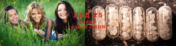 прущий лед Заволжье