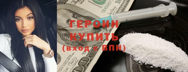 альфа пвп Щигры