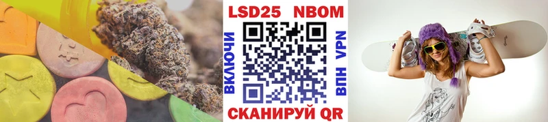 LSD-25 экстази ecstasy цена наркотик Змеиногорск