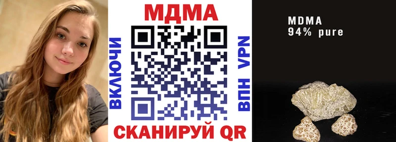 где найти   Змеиногорск  OMG сайт  MDMA VHQ 