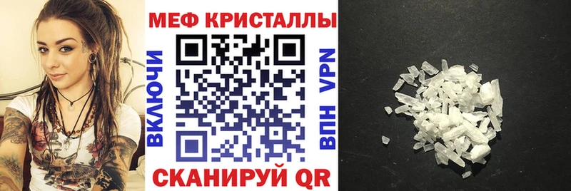 купить наркотики сайты  Змеиногорск  МЕФ mephedrone 
