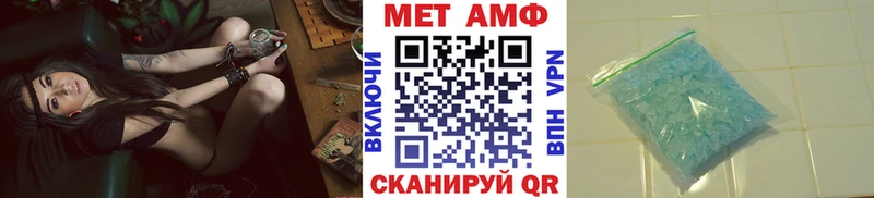цены   Змеиногорск  mega зеркало  Метамфетамин Декстрометамфетамин 99.9% 