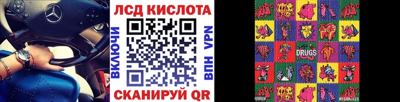 Наркотические марки 1,8мг Змеиногорск