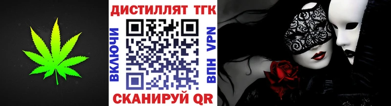 KRAKEN зеркало  Змеиногорск  Дистиллят ТГК Wax 