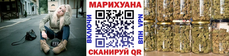 что такое Змеиногорск omg онион Бошки Шишки сатива